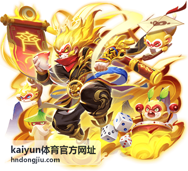 kaiyun体育官方网址网球赛事指南专题