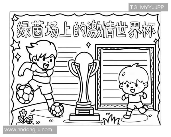 我迷上了足球的激情与梦想在绿茵场上绽放的故事
